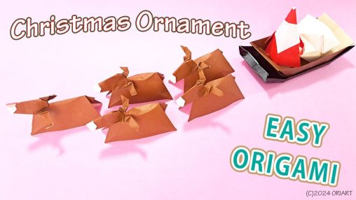 トナカイ【クリスマス折り紙】折り方