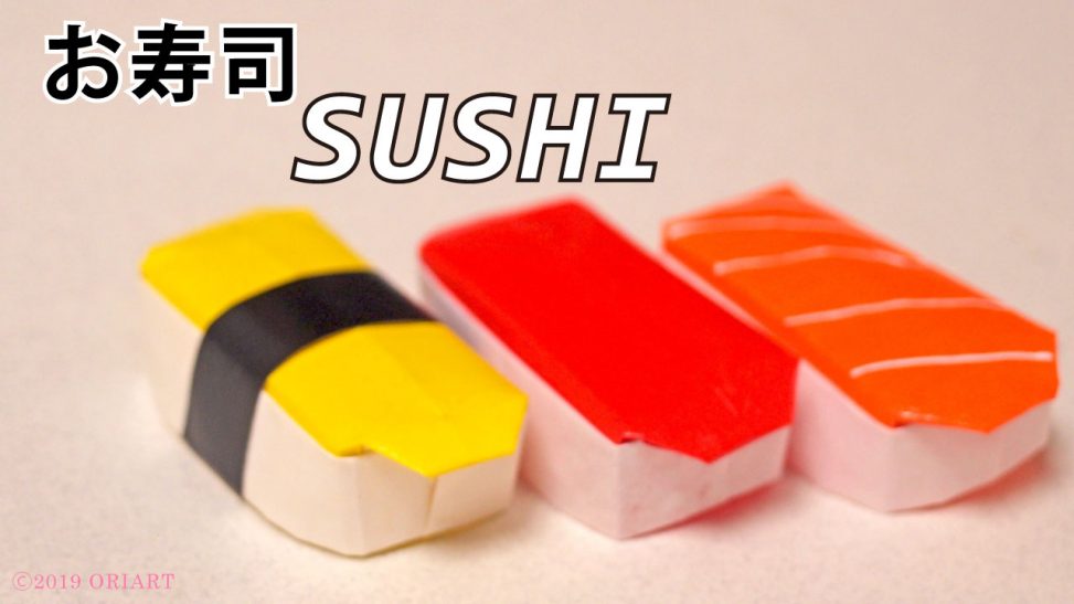 日本おりがみ「お寿司」